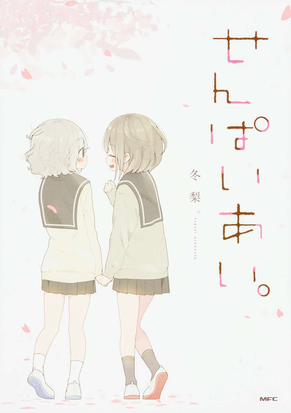 “MSenpai Ai