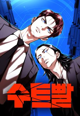 “MShadow Agents: Suit Up “MShadow Agents: Suit Up