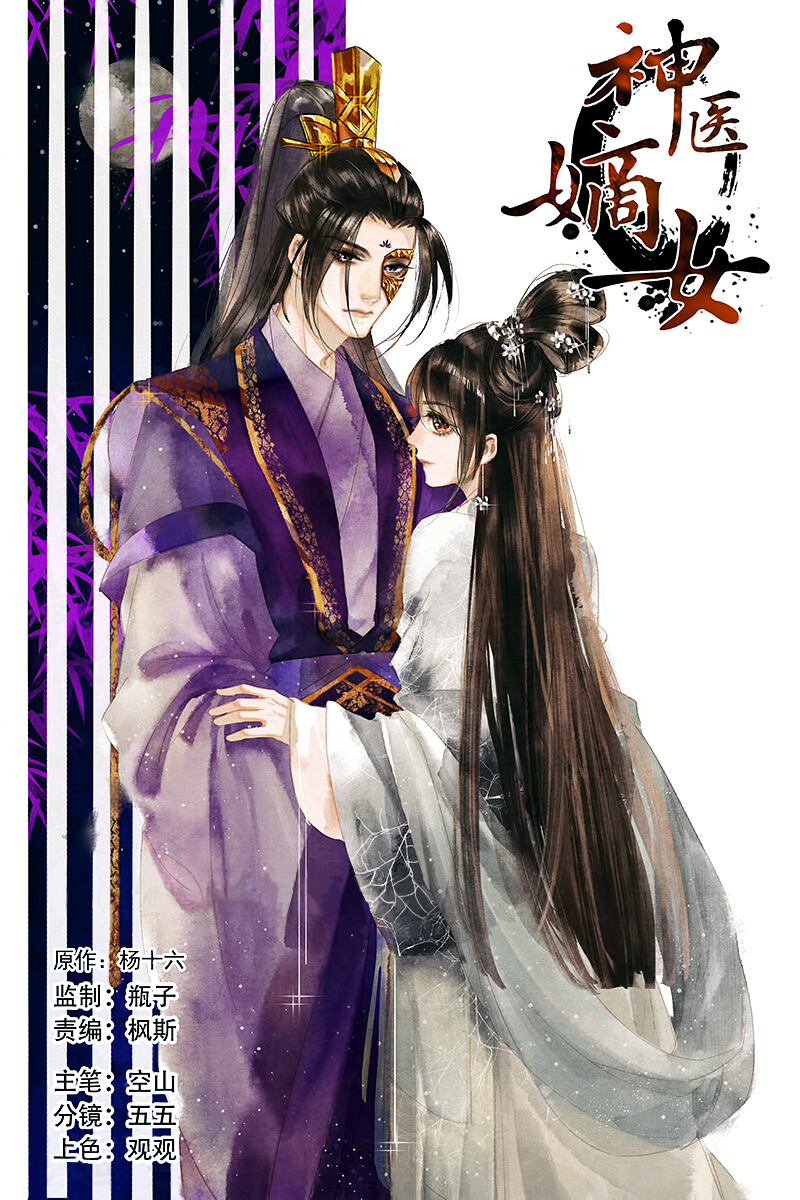 “MShen Yi Di Nu “MShen Yi Di Nu
