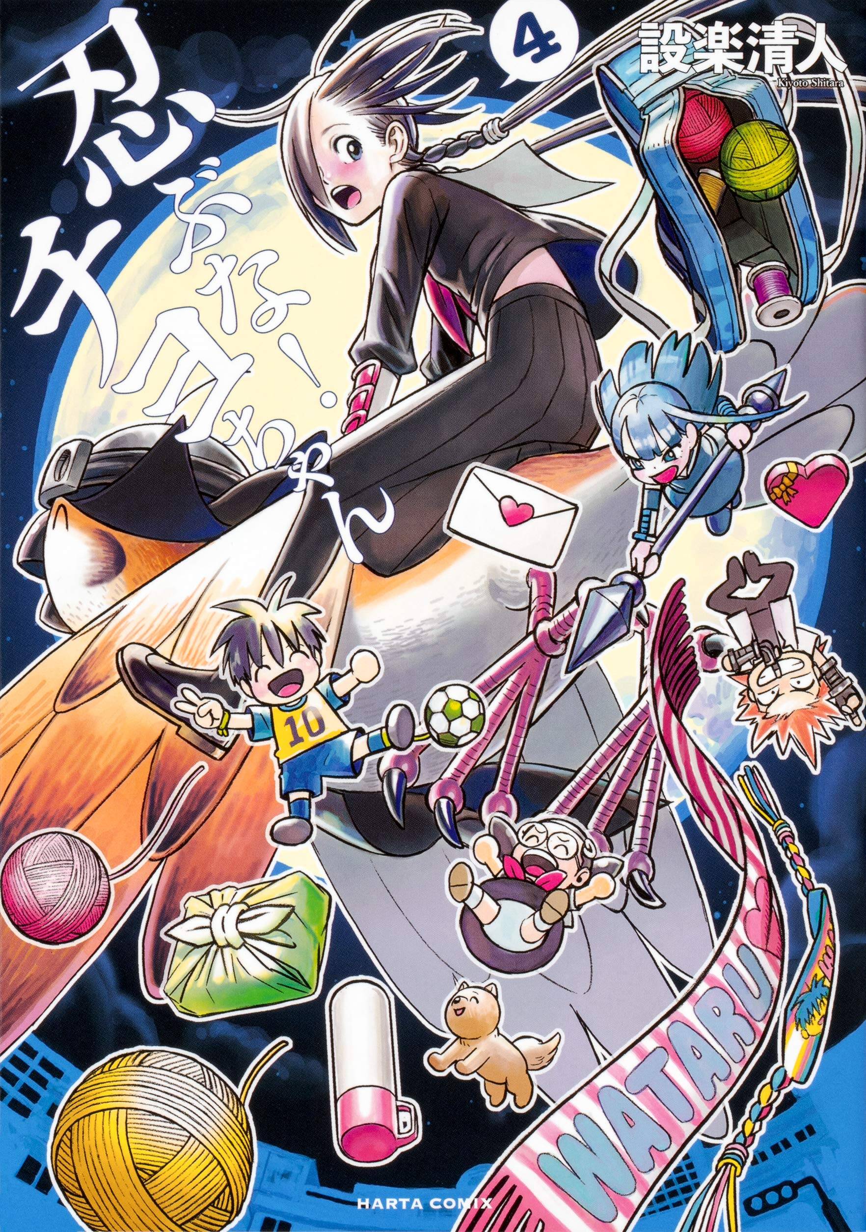 “MShinobuna! Chiyo-chan “MShinobuna! Chiyo-chan