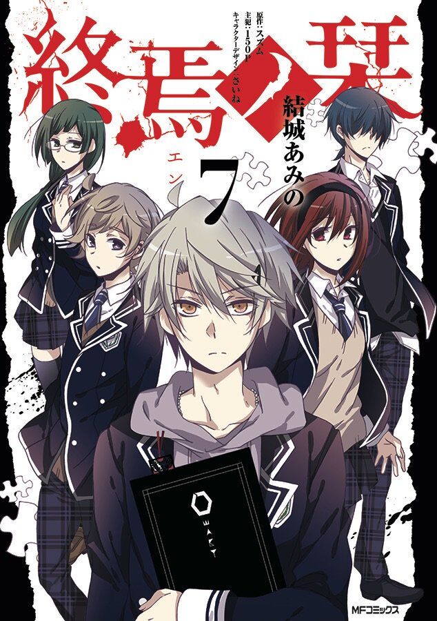 “MShuuen no Shiori “MShuuen no Shiori