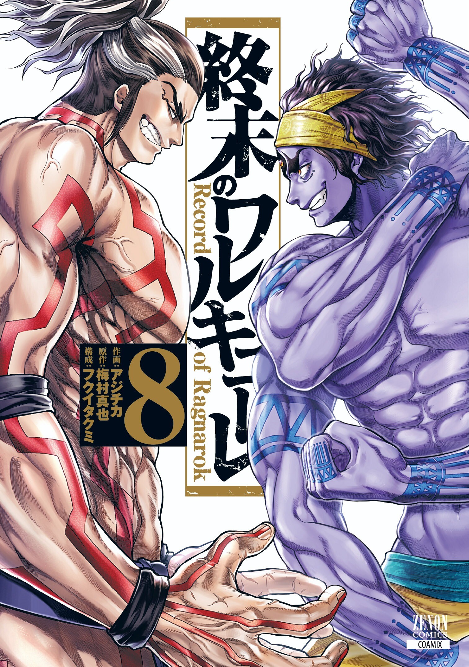 “MShuumatsu no Valkyrie “MShuumatsu no Valkyrie