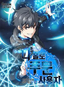 “MSolo Spell Caster “MSolo Spell Caster