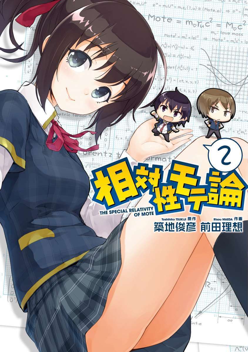 “MSoutaisei Moteron “MSoutaisei Moteron