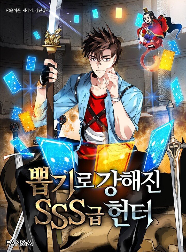 “MSSS-Class Gacha Hunter “MSSS-Class Gacha Hunter