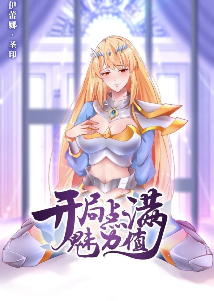 “MStarting From Maximum Charm Point 1 “MStarting From Maximum Charm Point 1
