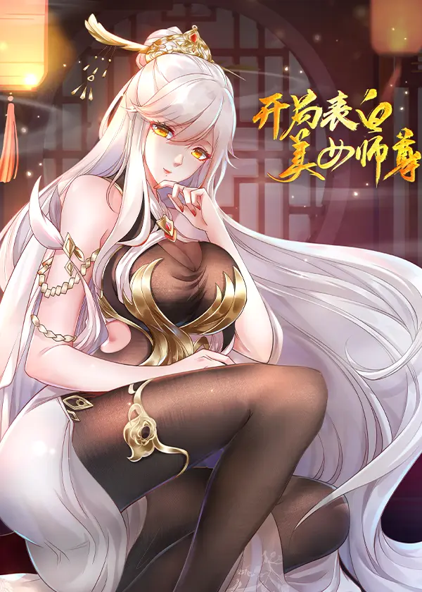 “MStarting With Confessing With the Beautiful Master “MStarting With Confessing With the Beautiful Master