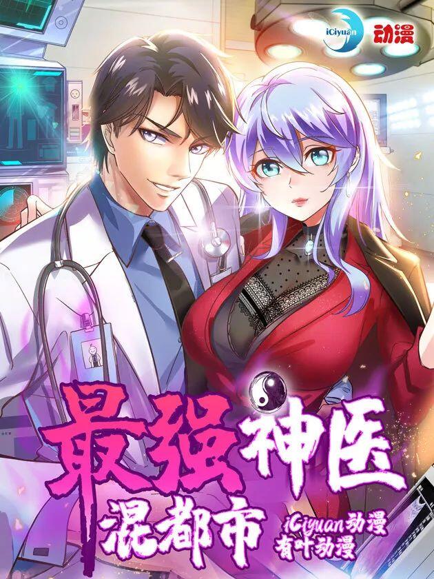 “MStrongest Divine Doctor Mixed City “MStrongest Divine Doctor Mixed City