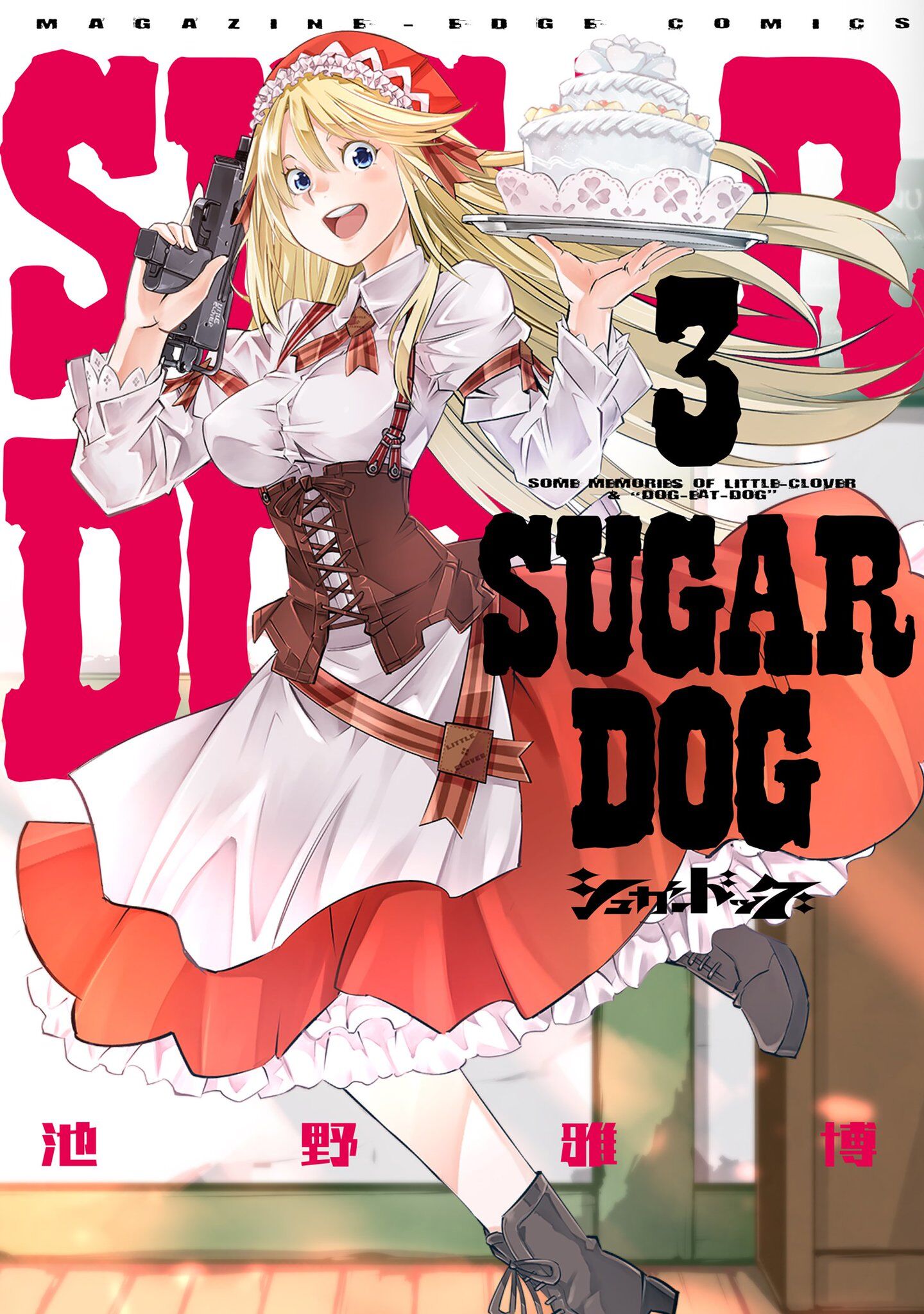 “MSugar Dog “MSugar Dog