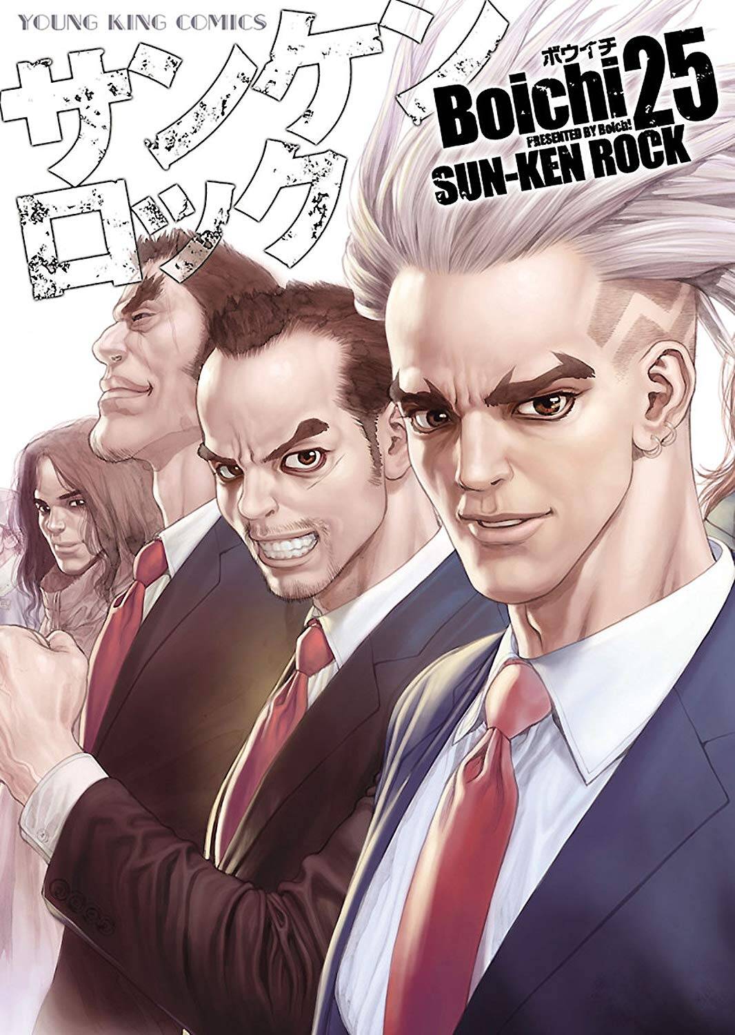 “MSun-ken Rock “MSun-ken Rock