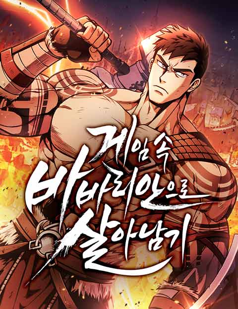 “MSurvive as a Barbarian in the Game “MSurvive as a Barbarian in the Game