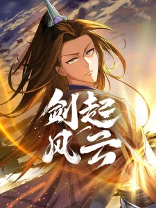 “MSword Rises: Wind and Cloud “MSword Rises: Wind and Cloud