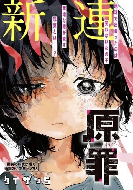 “MTakopii no Genzai