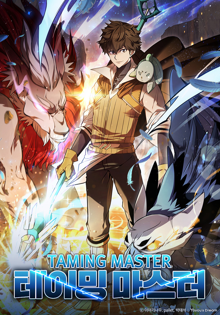 “MTaming Master “MTaming Master