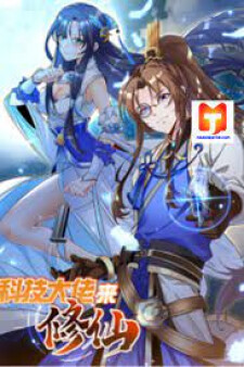 “MTech Giant Come to Cultivate Immortal