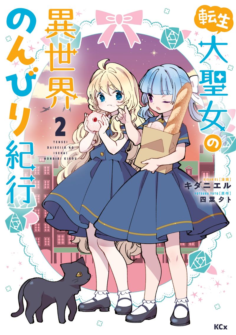 “MTensei Daiseijo No Isekai Nonbiri Kikou “MTensei Daiseijo No Isekai Nonbiri Kikou
