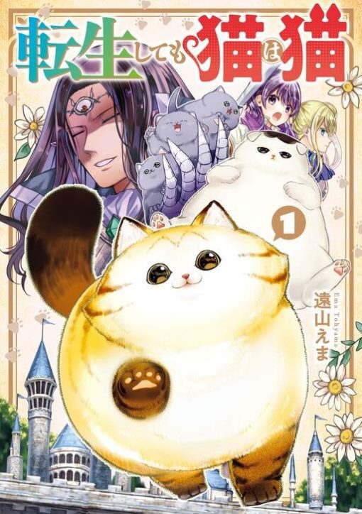 “MTensei Shite mo Neko wa Neko