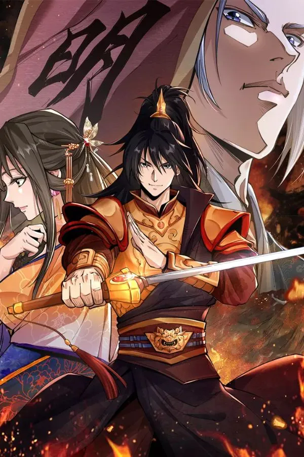 “MThe God of Killers in the Ming Dynasty “MThe God of Killers in the Ming Dynasty