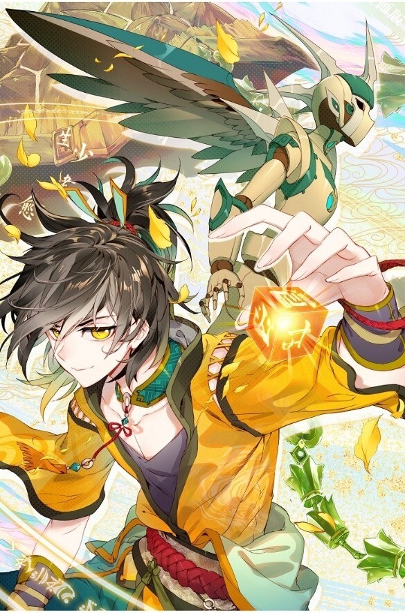 “MThe Great Deity “MThe Great Deity