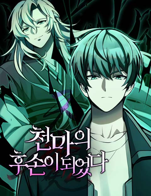 “MThe Heavenly Demon’s Descendant “MThe Heavenly Demon’s Descendant