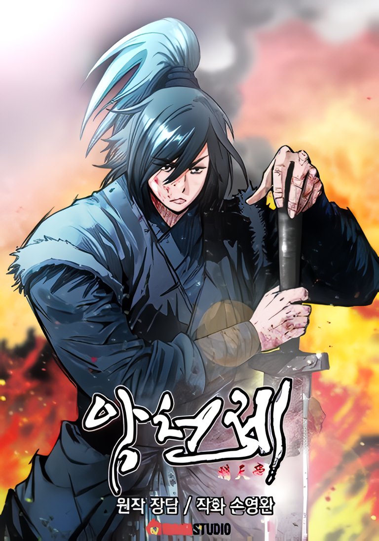 “MThe Heavenly Emperor of Darkness “MThe Heavenly Emperor of Darkness