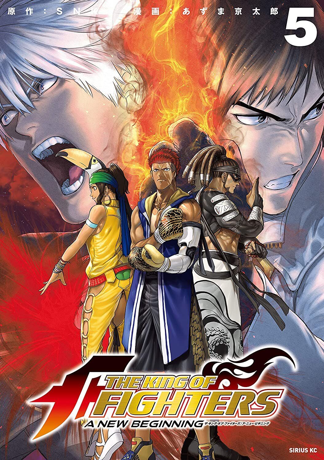 “MThe King of Fighters A New Beginning “MThe King of Fighters A New Beginning