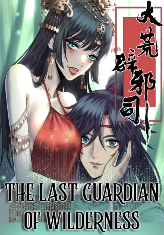 “MThe Last Guardian of Wilderness