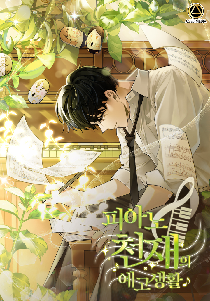 “MThe Life of a Piano Genius “MThe Life of a Piano Genius