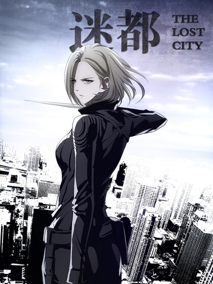 “MThe Lost City “MThe Lost City