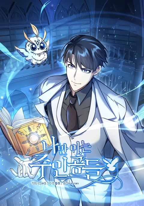 “MThe Main Characters That Only I Know “MThe Main Characters That Only I Know