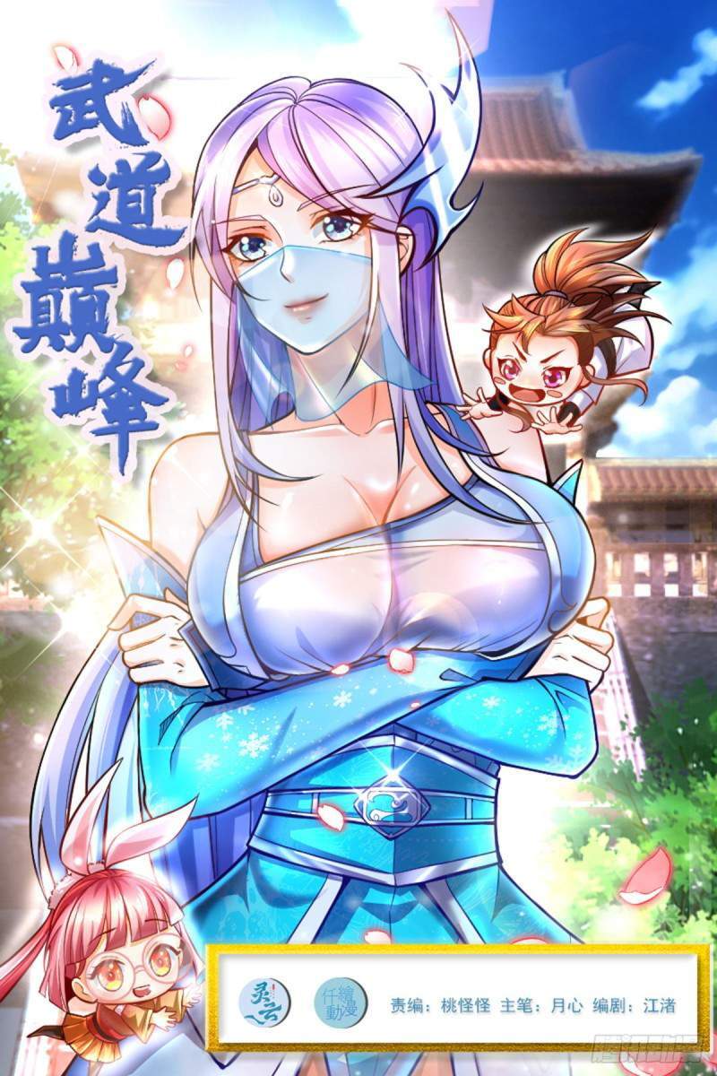 “MThe Pinnacle Of Martial Arts “MThe Pinnacle Of Martial Arts