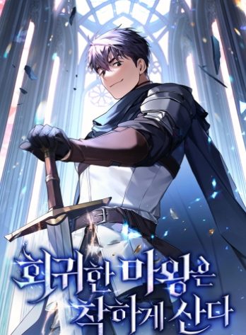 “MThe Regressed Demon Lord Is Kind
