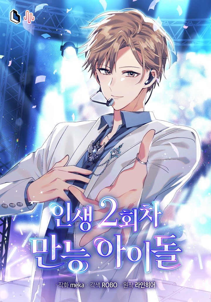 “MThe Second Life of an Idol
