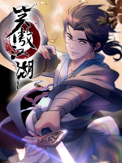 “MThe Smiling, Proud Wanderer (Swordsman) “MThe Smiling, Proud Wanderer (Swordsman)