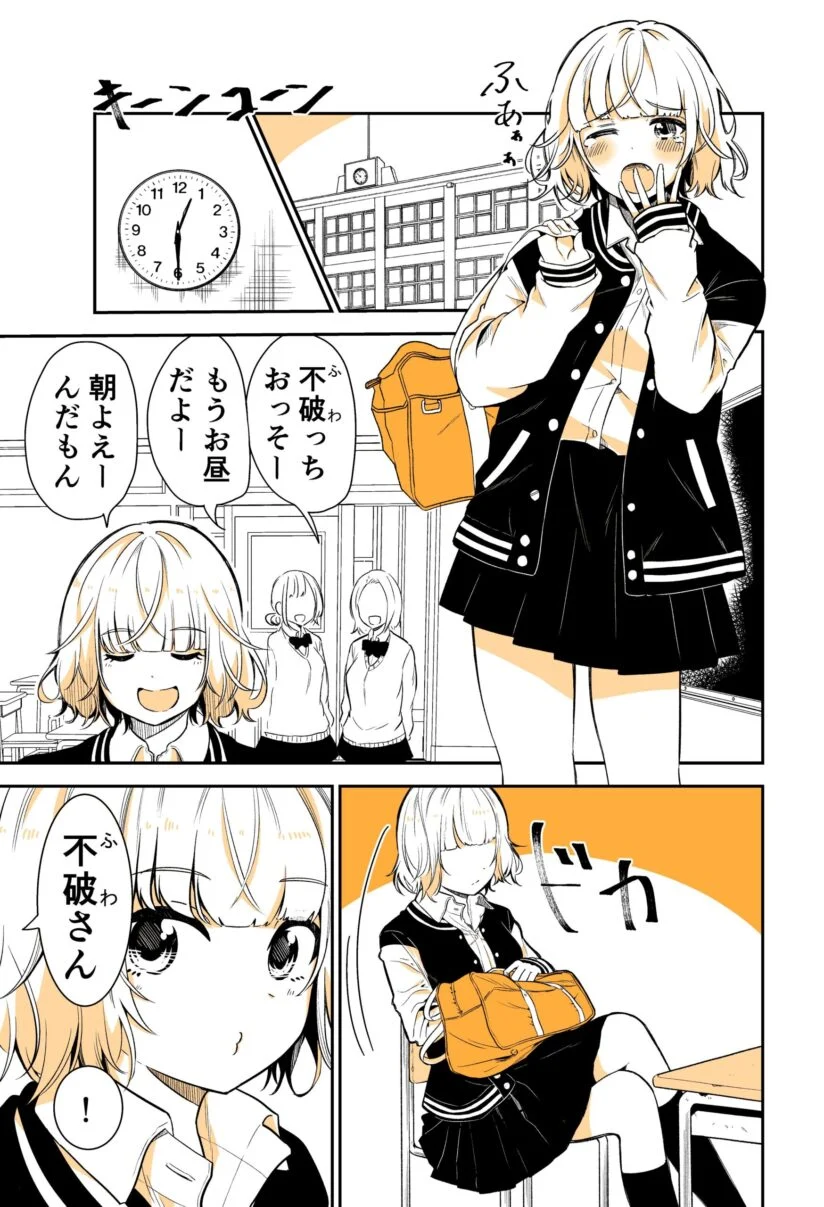 “MThe Story of a Delinquent Girl and a Serious Boy