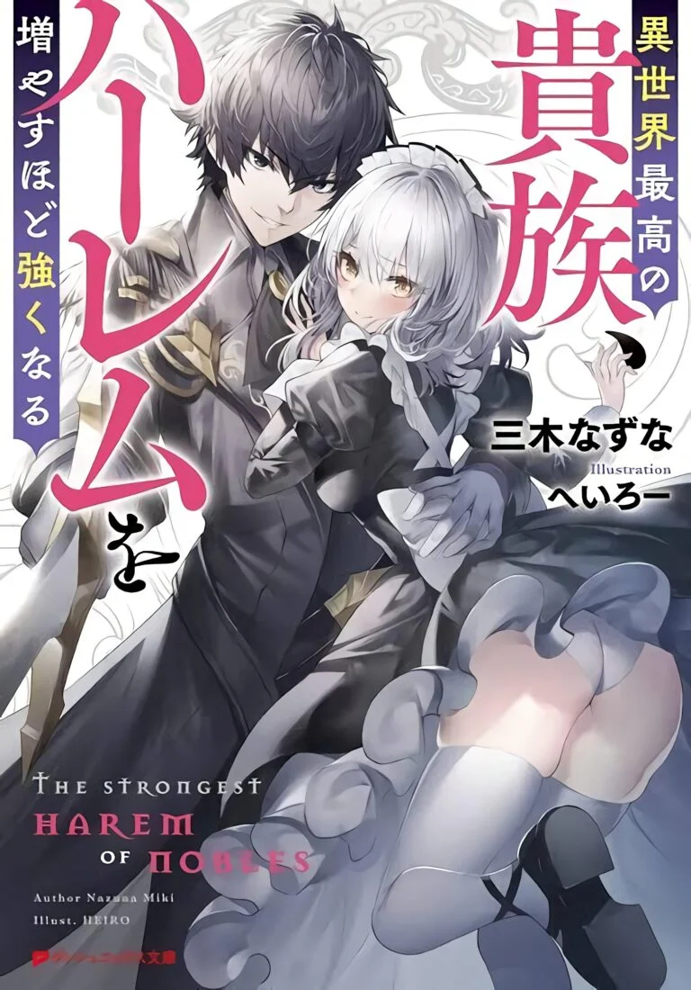 “MThe Strongest Harem of Nobles “MThe Strongest Harem of Nobles