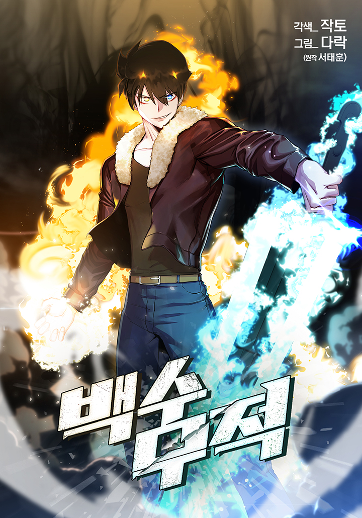 “MThe Strongest Unemployed Hero “MThe Strongest Unemployed Hero