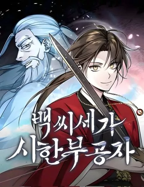 “MThe Terminally Ill Young Master of the Baek Clan “MThe Terminally Ill Young Master of the Baek Clan