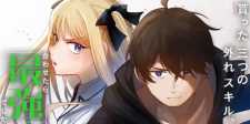 “MThe Three Skills I Received When Combined Were The Most Powerful “MThe Three Skills I Received When Combined Were The Most Powerful