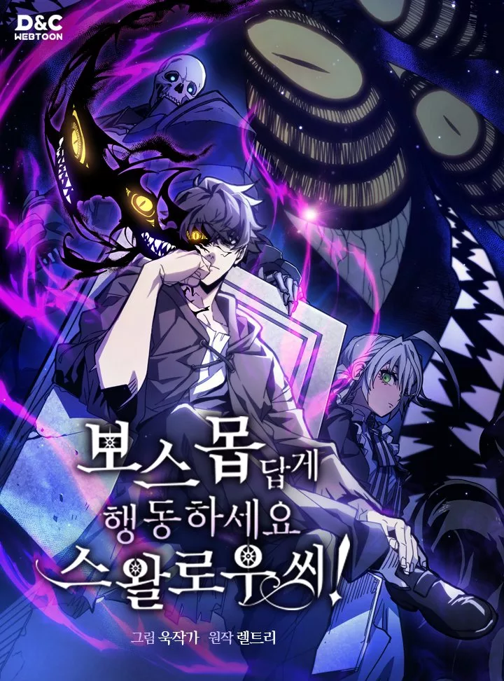 “MThe Unbeatable Dungeon’s Lazy Boss Monster “MThe Unbeatable Dungeon’s Lazy Boss Monster