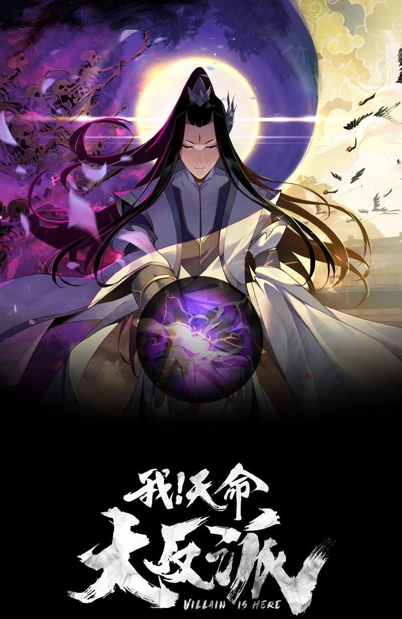 “MThe Villain Of Destiny “MThe Villain Of Destiny