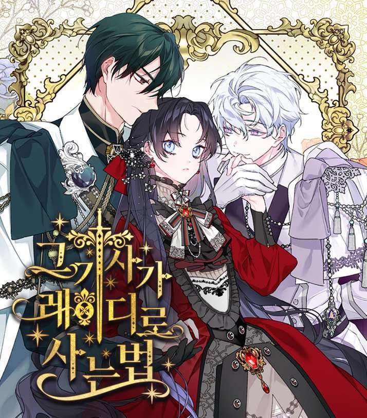“MThe Way That Knight Lives As a Lady