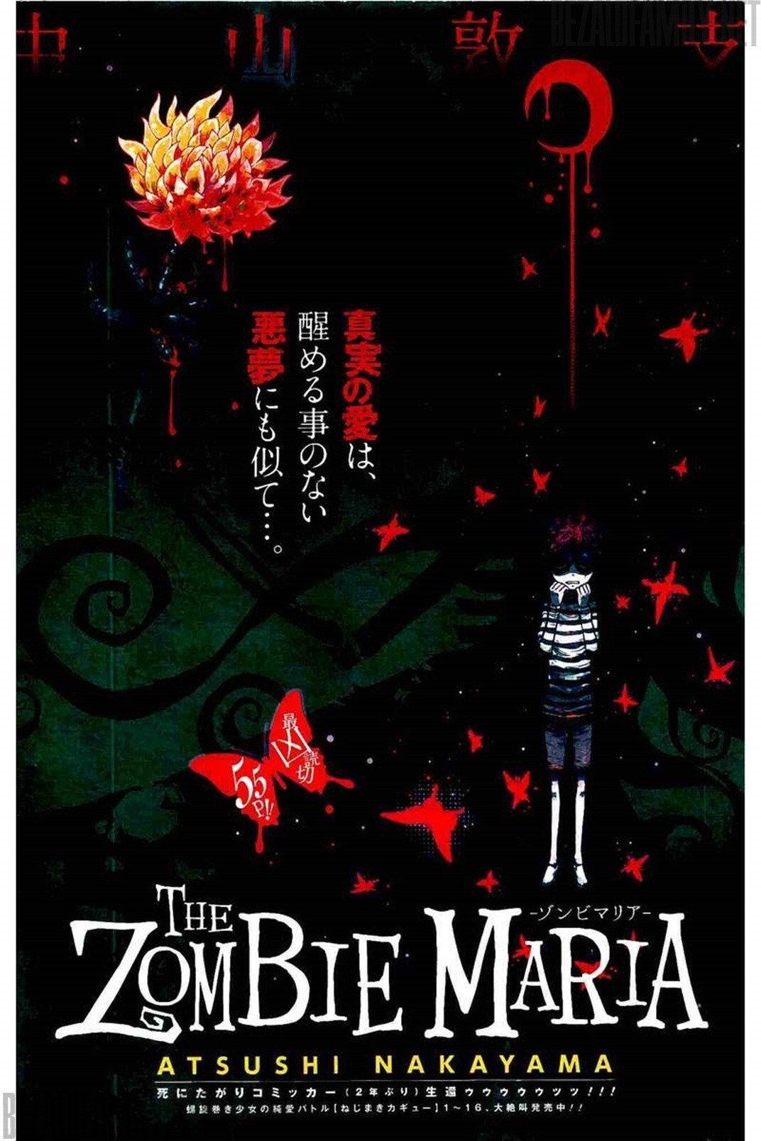 “MThe Zombie Maria “MThe Zombie Maria
