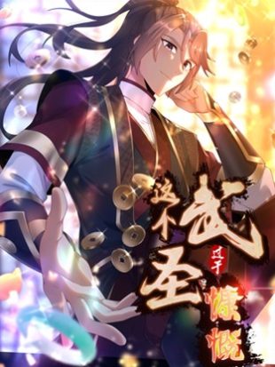 “MThis Warrior is Too Generous “MThis Warrior is Too Generous