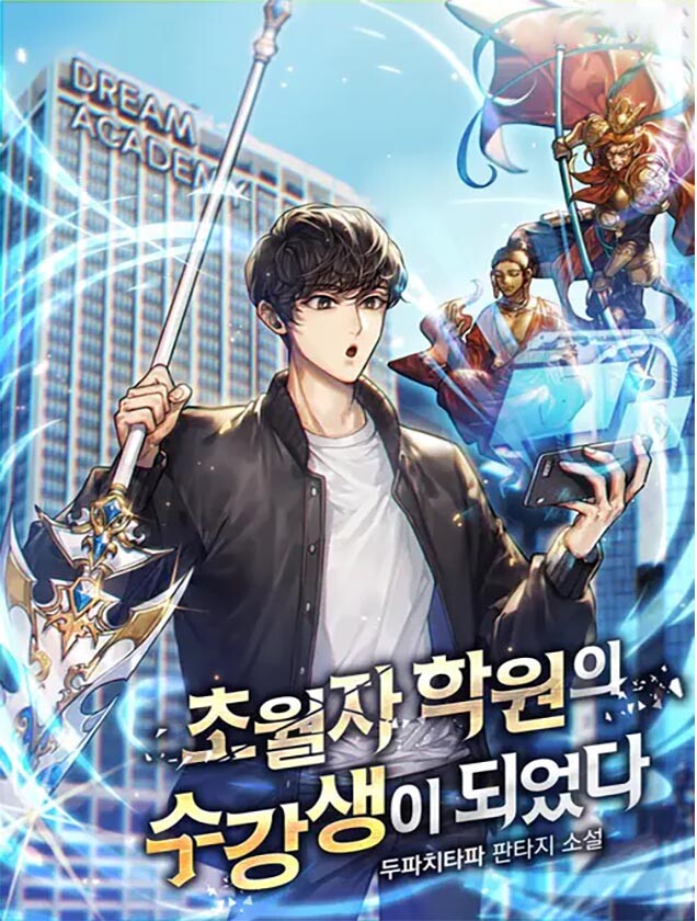 “MTranscension Academy “MTranscension Academy