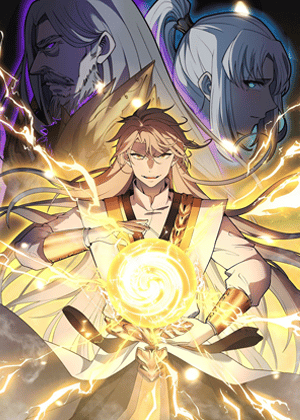“MUltimate Devouring System “MUltimate Devouring System
