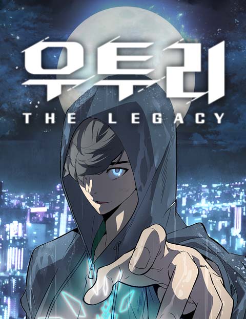 “MUtori : The Legacy “MUtori : The Legacy