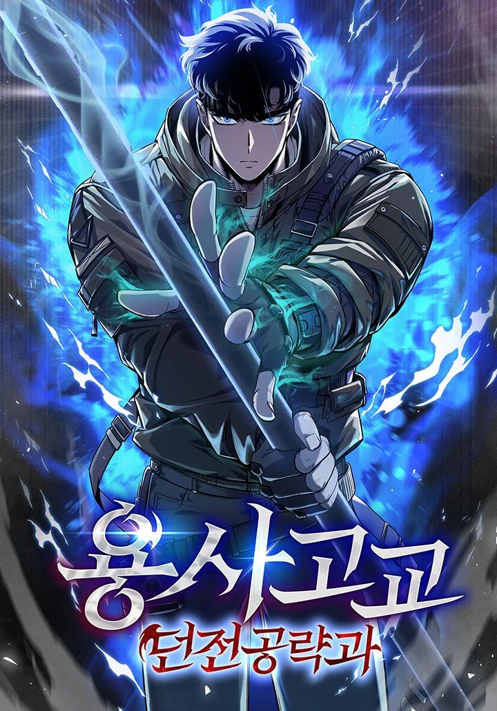 “MWarrior High School – Dungeon Raid Department “MWarrior High School – Dungeon Raid Department