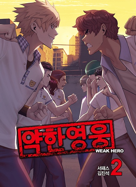 “MWeak Hero