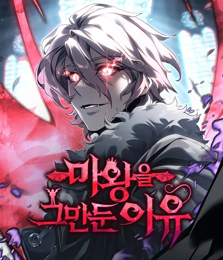 “MWhy I Quit Being The Demon King “MWhy I Quit Being The Demon King